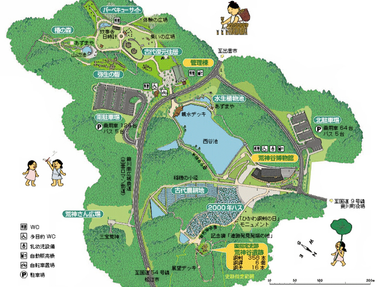 Kojindani Site Map
