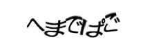 Authentication image