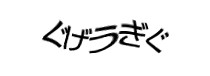 Authentication image