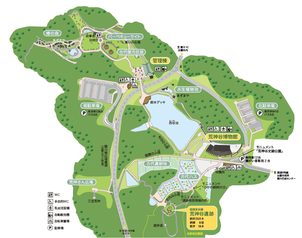 荒神谷遺跡 マップ