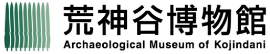 荒神谷博物館