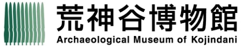 荒神谷博物館
