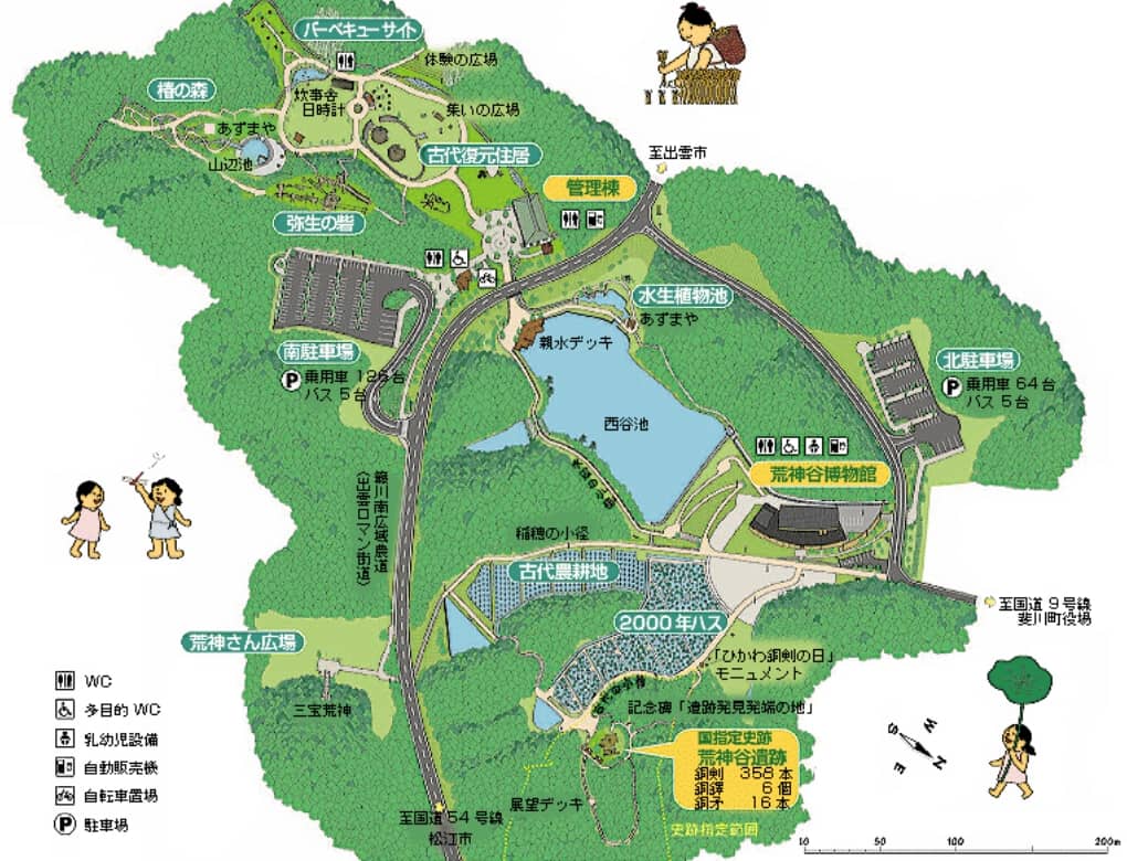 荒神谷史跡公園 マップ